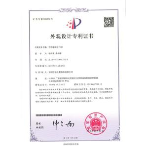 Chinowing Technology Co., Ltd Certifications