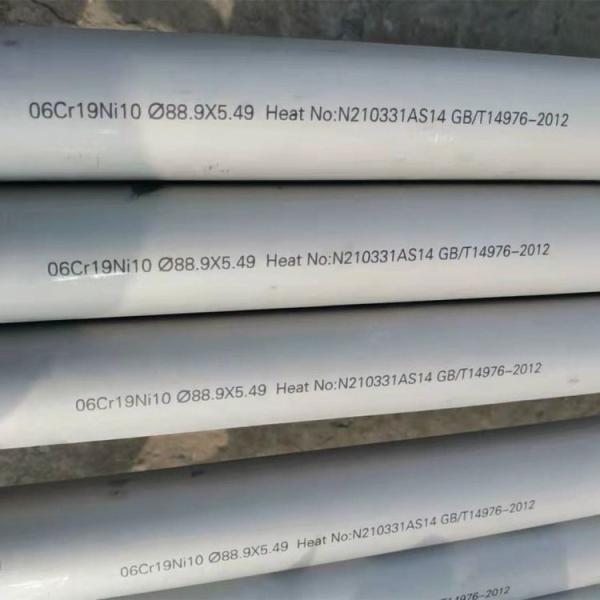 Cheap 310S Seamless Stainless Steel Pipe HL Polished Stainless Pipe for sale