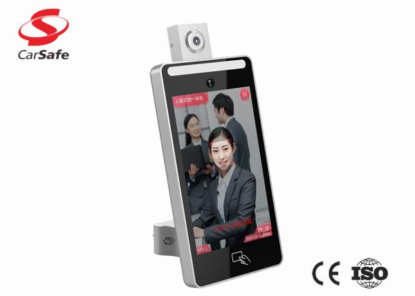 Cheap RFID Card Reader Access Control System Built In Wide Dynamic Infrared Camera for sale