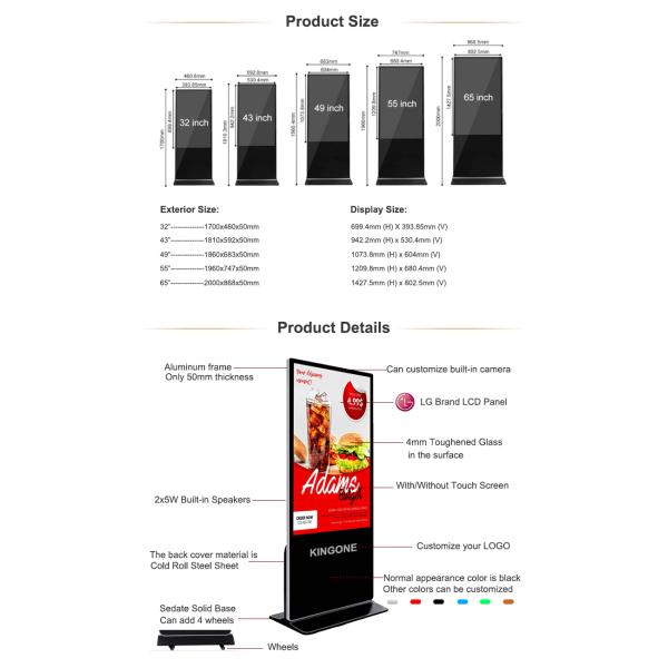 Outdoor LCD Interactive Digital Kiosk Display 43 Inch Lightweight