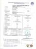 QINGTE GROUP SPECIAL VEHICLES CO., LTD Certifications