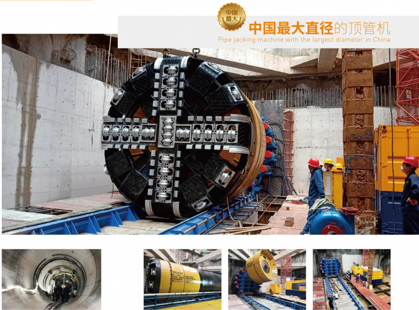 rock pipe jacking machine, microtunnel machine, microtunneling machine,