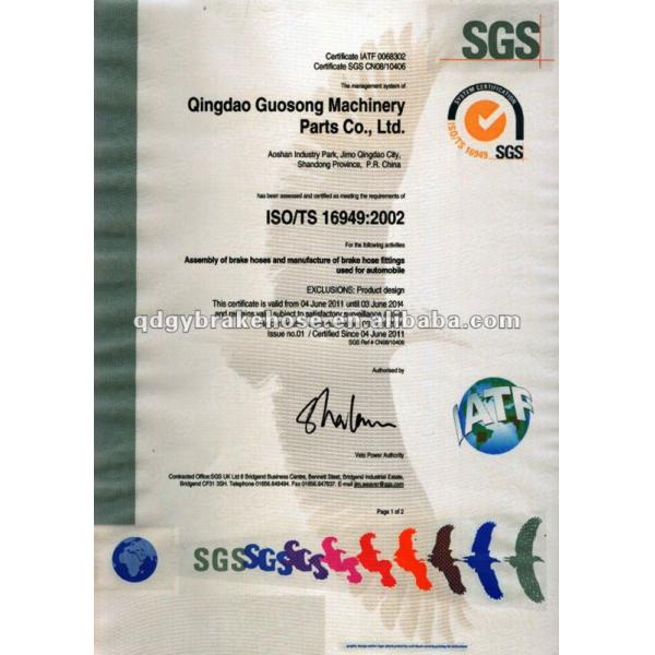 TS16949-1
