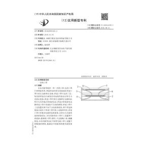 Xiantao S&J Protective Products Co., Ltd Certifications