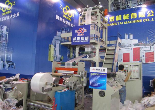 Cheap High Output Blown Film Extrusion Machine Multilayer For Rubbish Bag for sale