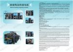 Fabric Singeing Machine Singeing Process In Textile Industry