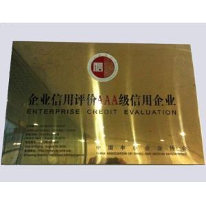 ShenZhen YES Electronics Machinery Co.,Ltd Certifications