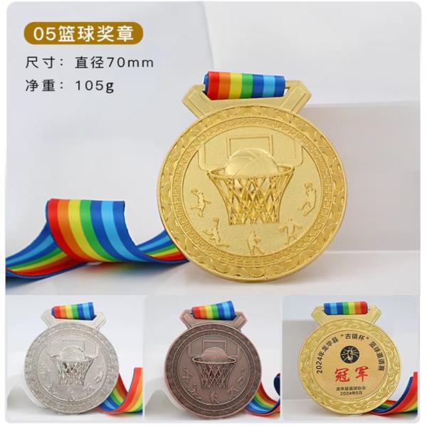 Round Spinning Race Custom Medals Velvet Embroidered Personalized Race Medals