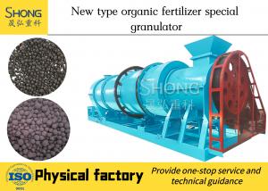 Best Cow Dung Npk Organic Production Line Fertilizer Granules Equipment wholesale