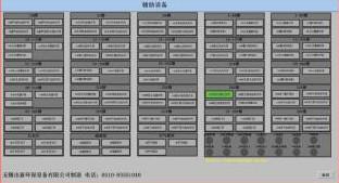 Cheap The intelligent network panel is easy to install, easy to use and easy to pull, giving a high grade feeling. for sale