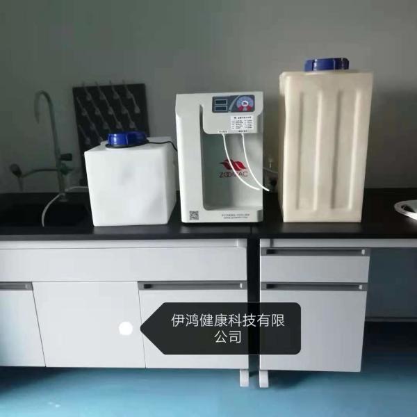 Classic Design 10L 20L 40L Ultra Pure Water Equipment With Full Metal Jacket