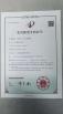 SHANGHAI COMMON METAL PRODUCTS CO., LTD Certifications