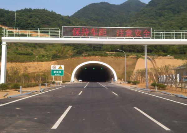 Cheap P20 LED Variable Message Sign Tunnel Warning Information Display for sale
