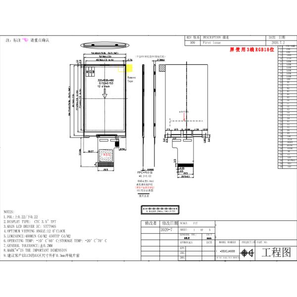 RGB Display LCD TFT 320x480 Color LCD Display Module With ST7796S 3.5 Inch