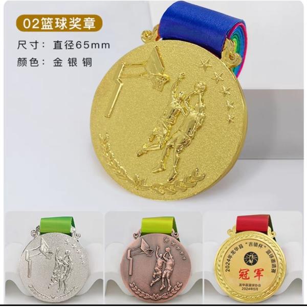 Round Spinning Race Custom Medals Velvet Embroidered Personalized Race Medals