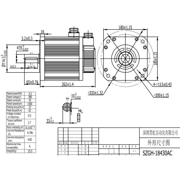 4.3 Kw Brushless Dc Servo Motor 180mm Flange With CNC Control System , High Precision