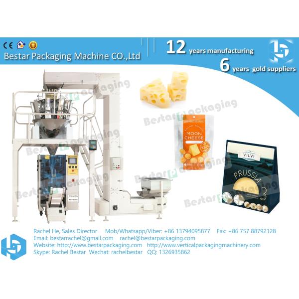 Automatic weighing and filling and sealing packaging machine for food cheese grains granule