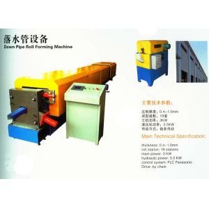10m/Min Downspout Pipe Roll Forming Machine 13 Stations