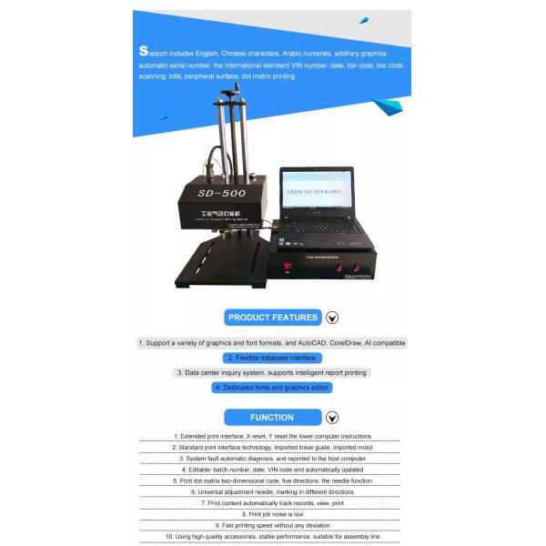 CE ISO AC220V 50HZ Portable Dot Pin Marking Machine For Data Matrix