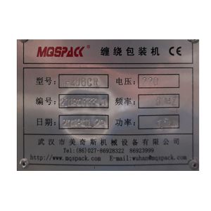 WUHAN MECUS MACHINERY CO LTD