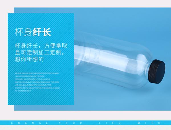 Cheap 350ml Clear Plastic Bottles PET beverage drinking water  with cap for sale
