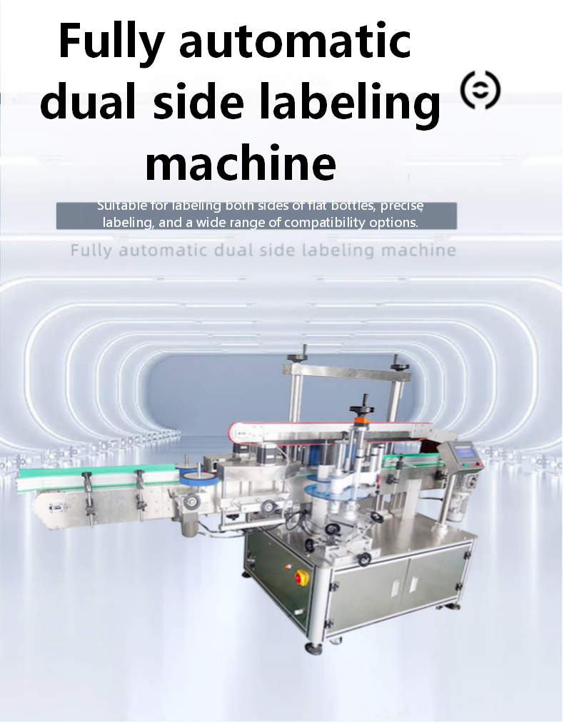Fully automatic double-sided labeling machine CH-902 for laundry detergent, shampoo, front and back labels, square bottles, mineral water, double