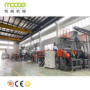 Best Customized Power Supply Rigid Plastic Washing Pet Bottle Recycling Line For Superior Recycling Results wholesale