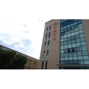 Guangzhou V-Solution Telecommunication Technology Co., Ltd.