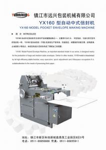 Best Made in China automatic envelope flat bag making machine min 80x100mm max envelope size 165x240 max output 12000pcs/hr wholesale