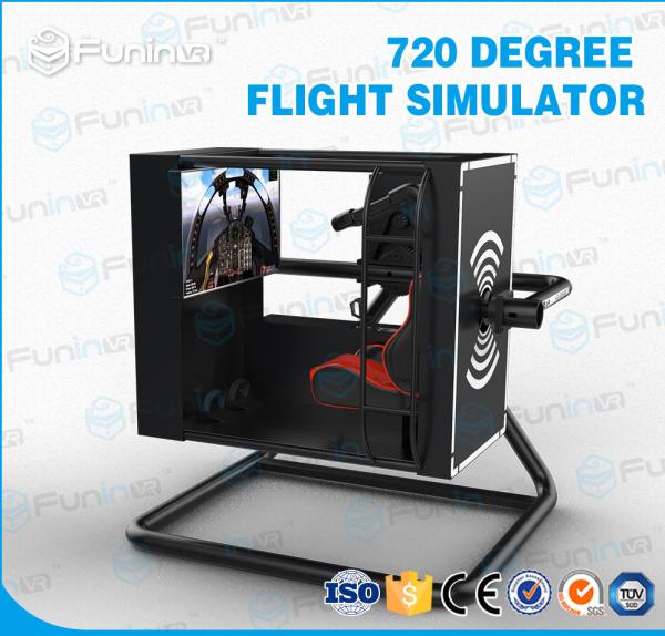 Cheap Programming Motion Simulator Platform , 650kgs Velocity Flight Simulator for sale