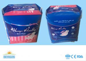 China Always Healthy Cotton Sanitary Napkins Ladies Sanitary Towels, Soft Care Sanitary Pads With Anion on sale