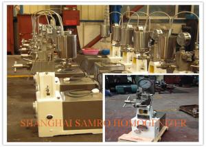 Best 50 L/H Chemical industrial Lab Homogenizer for disinfectants / insecticides / oants / latex test wholesale