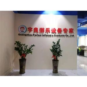 Guangzhou Perfect Inflatable Products Co., Ltd