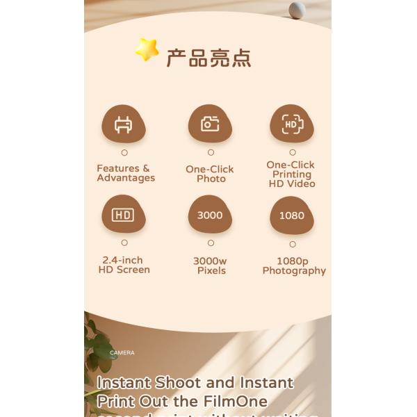 Rechargeable Childrens Printable Camera Toy 1300mAH Video Recorder OEM