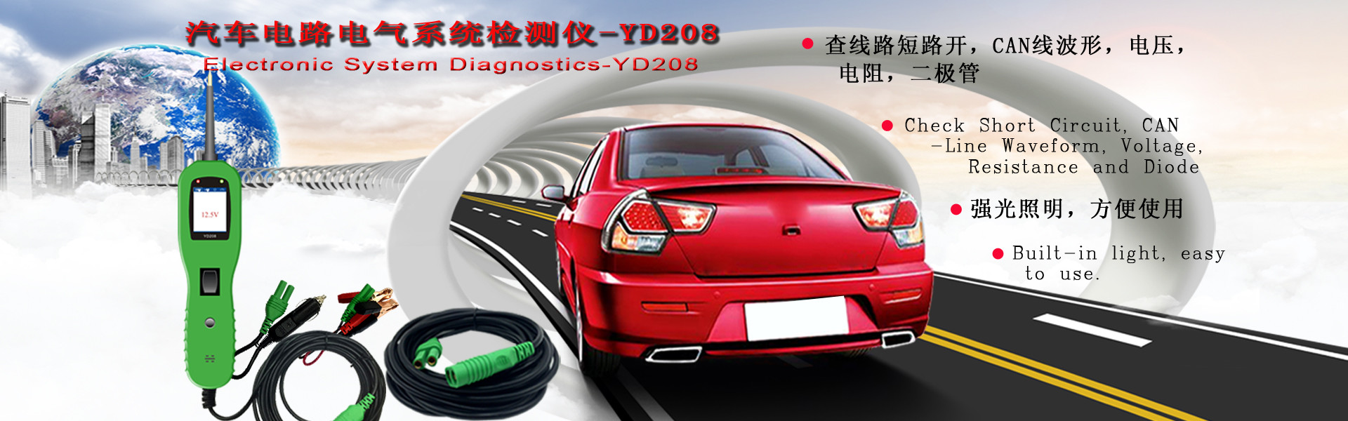 Vehicle Electrical System Powerscan Yd208 Diagnostics Tool