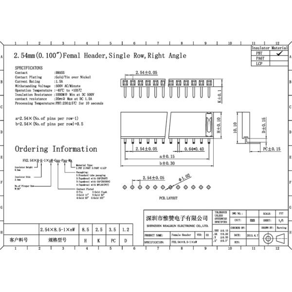 VCD PBT PA6T PCB Female Socket Connector 8.5mm Height UL94V-0