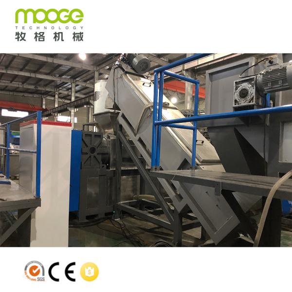 Cheap LDPE HDPE Plastic Pelletizing Recycling Machine Compactor Plant for sale