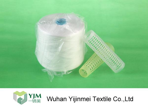 Cheap 602 Ring Spun 100% Polyester Spun Yarn Z Twist Sewing Thread Yarn 60/2 for sale