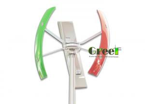 Best 300W Low Noise AC 3 Phase Rugged Vertical Axis Wind Turbines For Home wholesale