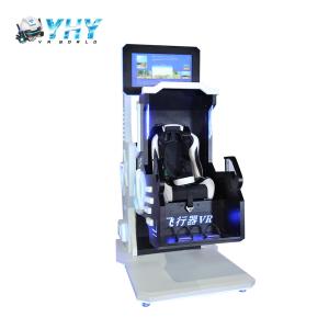 China 360 Free Rotation Virtual Reality Game Machine 2.5KW With Cool Lighting on sale