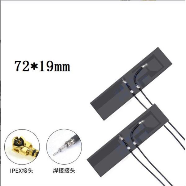 Strong And Stable Connection 3dBi Gain Mimo 4G GPS Internal Antenna 72*19MM
