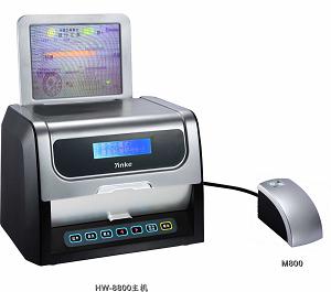 China Counterfeit detector supplier in China HW-8800 on sale