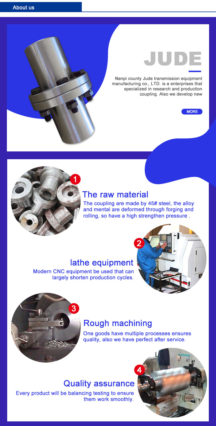 Shaft Clamp Type Coupling With Locking Device JQ type-jacket coupling