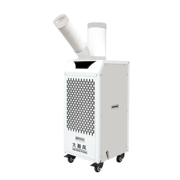 Cheap Powerful Mobile Air Cooler 1050W For Industrial Cooling And Ventilation for sale
