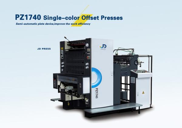 Cheap Single Color Offset Printing Machine 12000s.P.H. Offset Printing Press for sale