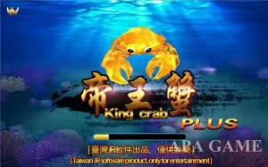China King Crab Plus Shooting Fish Game Machine / Fish Hunter Arcade Game For Pc on sale
