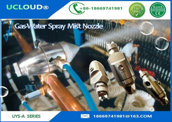 Cheap Air Powered Low Pressure Water Spray Nozzles Anti Drop Jet Spray Nozzle for sale