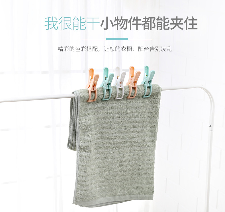 Drying Clip Sun Lounger Pegs Clothes Big Beach Towel Clips