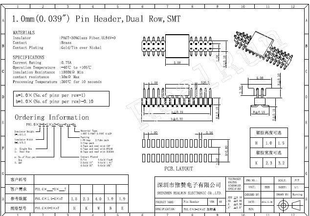 Dual Row Pin Header Connector SMT Type