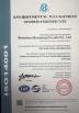 Shenzhen Benqiang Circuits Co,Ltd. Certifications
